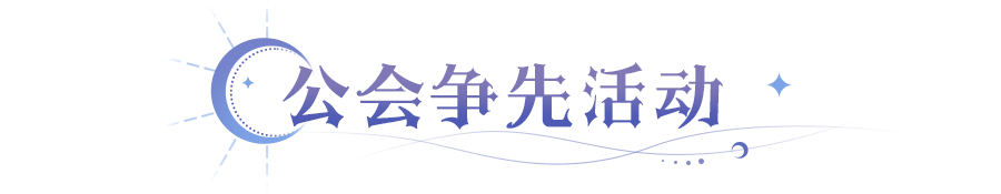 https://cdn.9game.cn/ieu-gdc-mng/107810/files/2025/09/24/77d82e6310b24116846858a10f203b00.png
