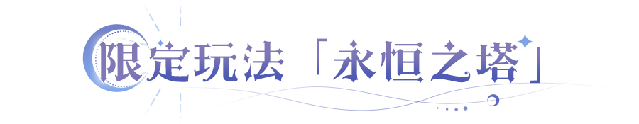 https://cdn.9game.cn/ieu-gdc-mng/107810/files/2025/09/24/cdf153126f41460886ebec3ef57c1894.png
