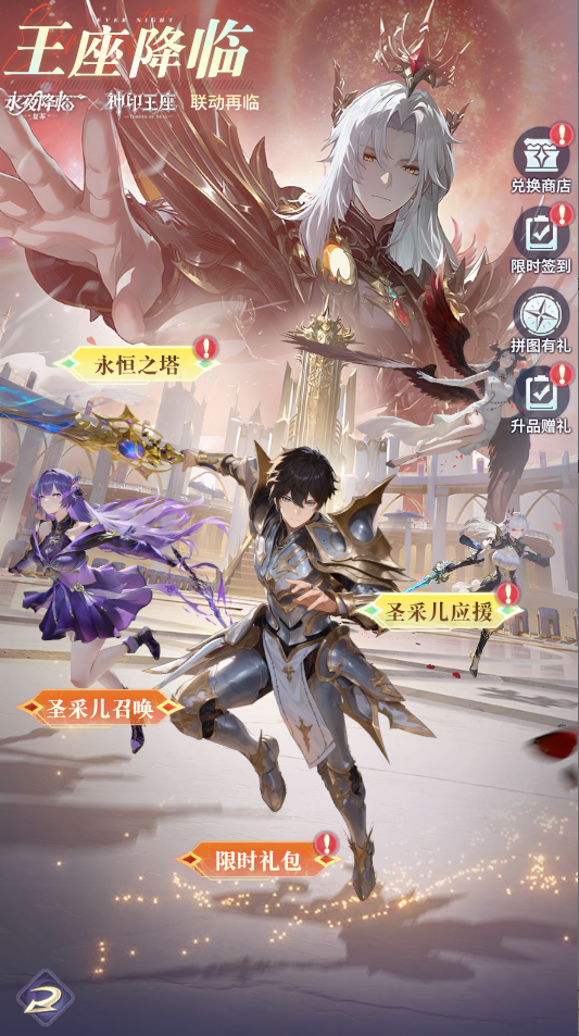 https://cdn.9game.cn/ieu-gdc-mng/107810/files/2025/09/24/fd09730fd4be4b67a9602276ce70b721.png