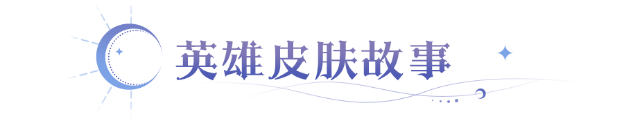 https://cdn.9game.cn/ieu-gdc-mng/107810/files/2025/10/05/02e0771c920949e99b2d371a0510a884.png