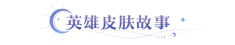 https://cdn.9game.cn/ieu-gdc-mng/107810/files/2025/10/05/032f9c5ef2484266a3a63f92b76546c6.png