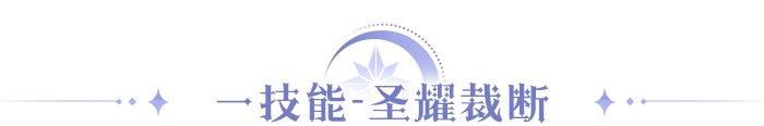 https://cdn.9game.cn/ieu-gdc-mng/107810/files/2025/10/05/16a1675daf6348c49279a385abc1ecff.png