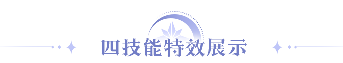 https://cdn.9game.cn/ieu-gdc-mng/107810/files/2025/10/05/1f9b4a4f901248efb59361b864f5dd8c.png