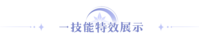 https://cdn.9game.cn/ieu-gdc-mng/107810/files/2025/10/05/e496f2b296be47a5b8858ba217771904.png