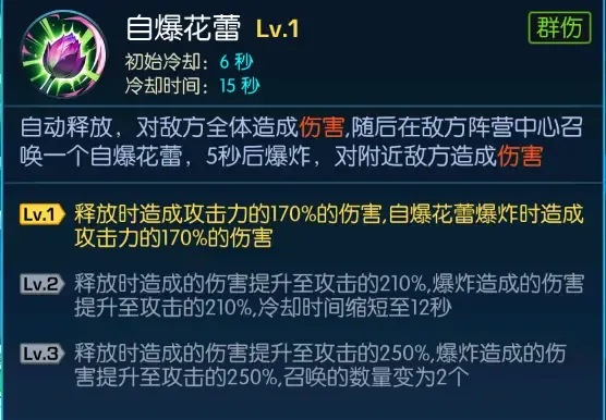 https://cdn.9game.cn/ieu-gdc-mng/107833/files/2024/12/10/5c1bd8d12f034feb9e99ba0e38a09d46.png