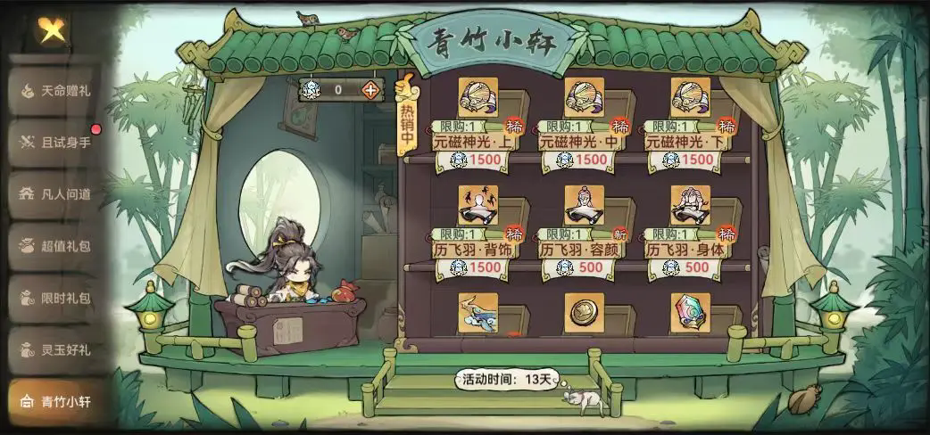https://cdn.9game.cn/ieu-gdc-mng/107837/files/2024/07/04/0bb18d7440b14c08acd1ab5e68e9d5bd.png