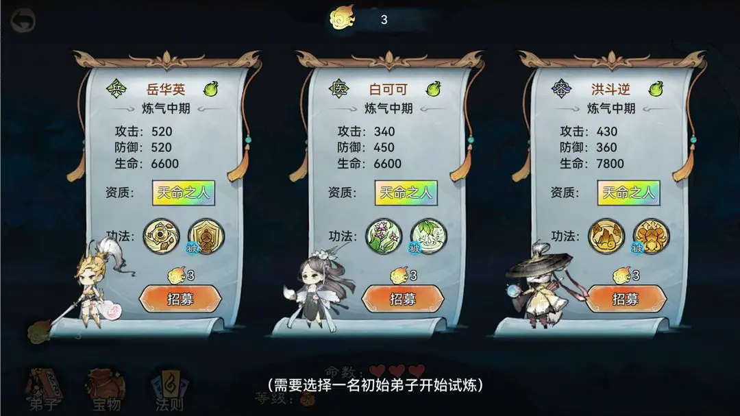 https://cdn.9game.cn/ieu-gdc-mng/107837/files/2024/07/04/4176811a7f02452487e38c9a8034474e.png
