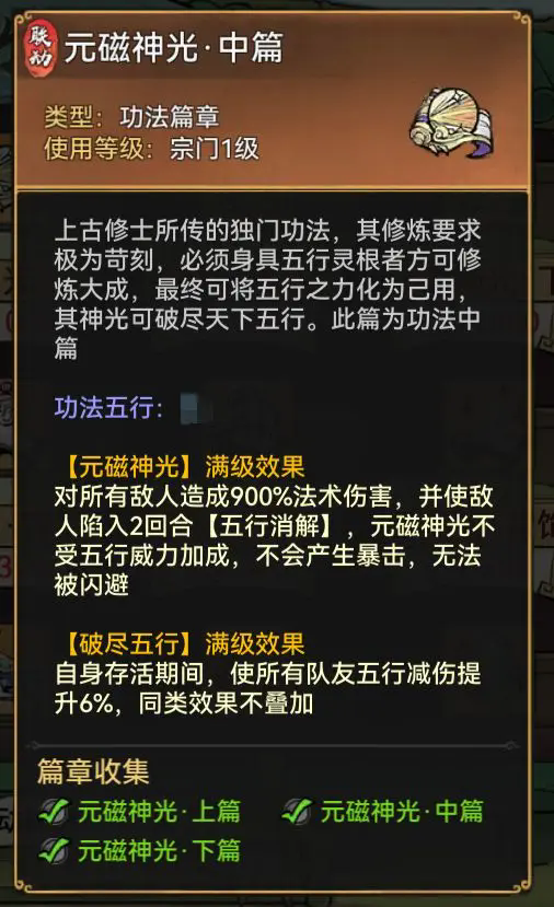 https://cdn.9game.cn/ieu-gdc-mng/107837/files/2024/07/04/87060f59686c4be9b392f9df6f90d45c.png
