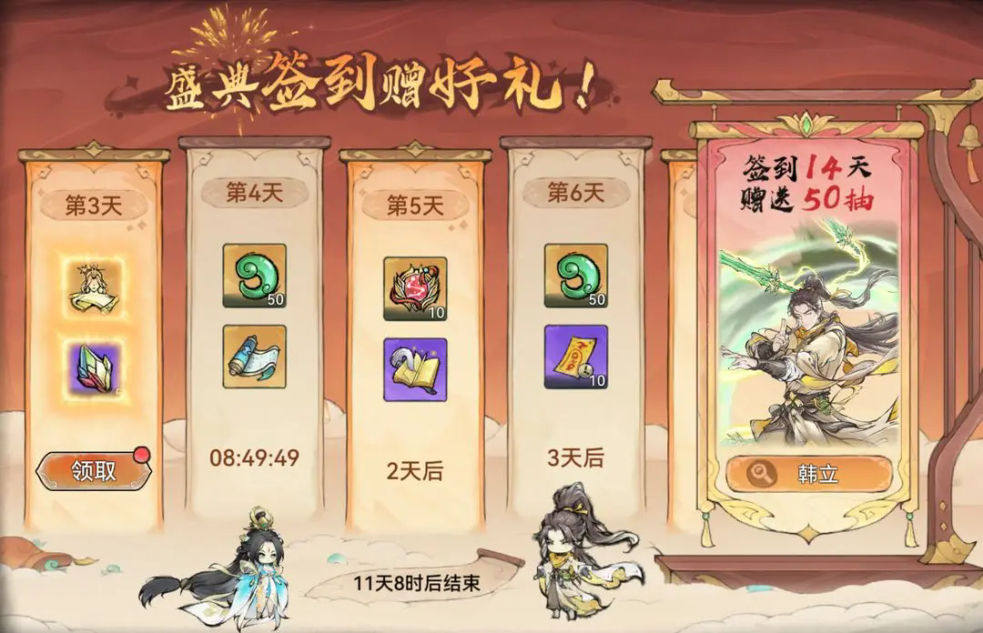 https://cdn.9game.cn/ieu-gdc-mng/107837/files/2024/07/04/cb589f37e0b54ad6bbcdaac94fda24ad.png