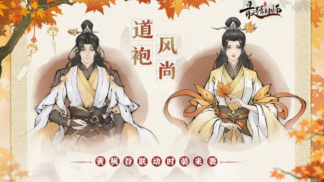 https://cdn.9game.cn/ieu-gdc-mng/107837/files/2024/07/04/d9ff806e0efe464c830b4c7b8638afec.png