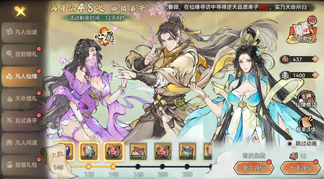 https://cdn.9game.cn/ieu-gdc-mng/107837/files/2024/07/04/e4048b93335e4283913f25b8e20abd61.png