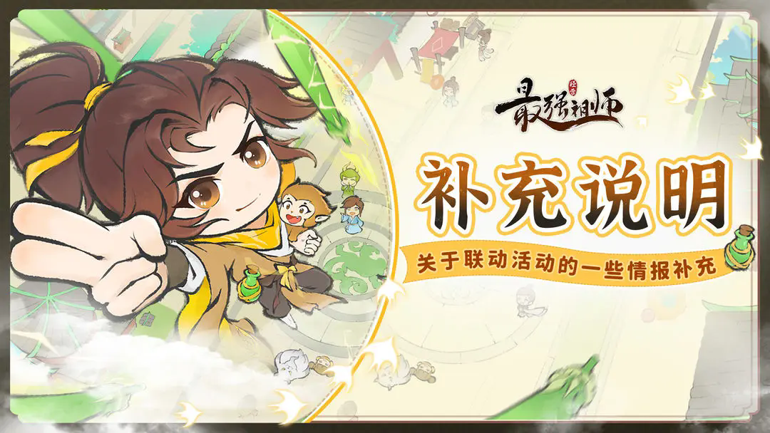 https://cdn.9game.cn/ieu-gdc-mng/107837/files/2024/07/04/ee779d71c72f4d91879eb0c98eb4a223.png