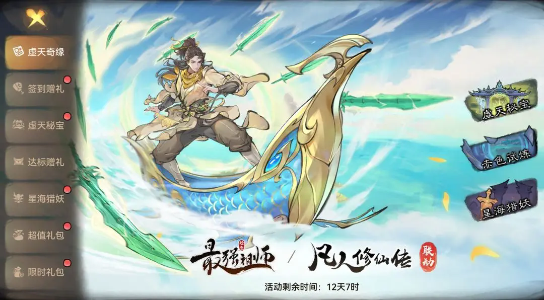 https://cdn.9game.cn/ieu-gdc-mng/107837/files/2024/07/23/005d4851204e4b6181ad04ad3efe822f.png