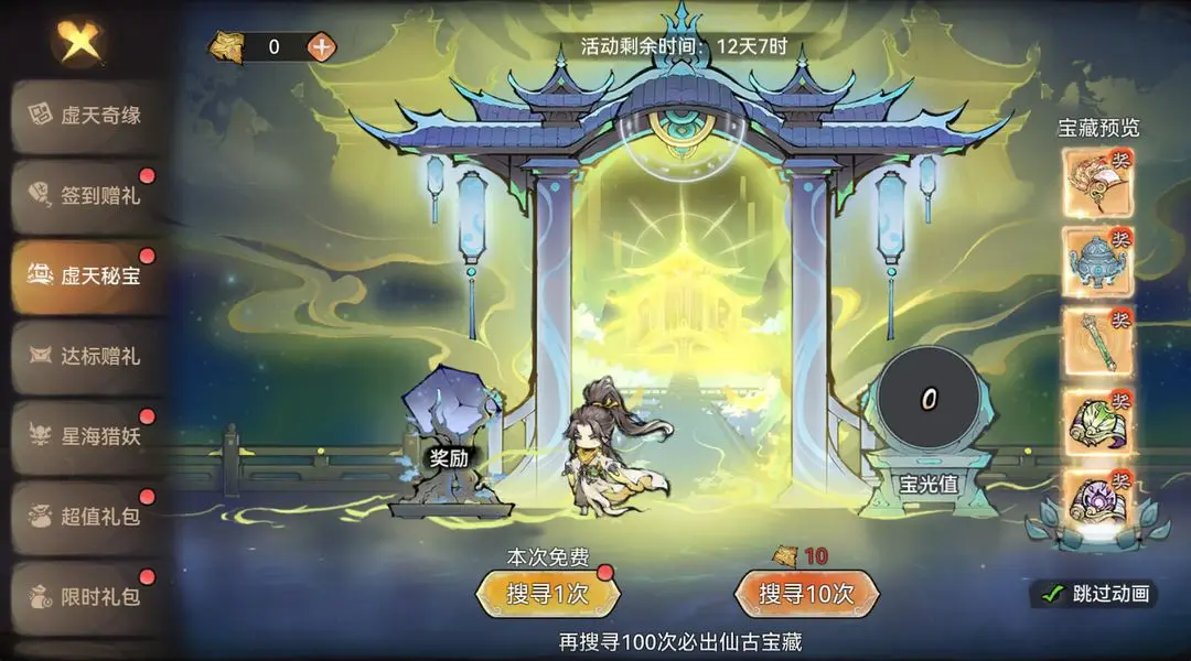 https://cdn.9game.cn/ieu-gdc-mng/107837/files/2024/07/23/0ae073357f9543d19de2cdbc4c4ce55f.png