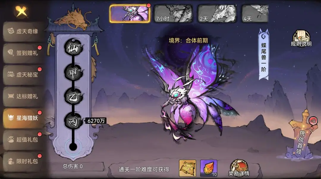 https://cdn.9game.cn/ieu-gdc-mng/107837/files/2024/07/23/0bf977e95e834851a320b5e66248c9c9.png