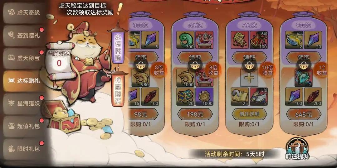 https://cdn.9game.cn/ieu-gdc-mng/107837/files/2024/07/23/14b60c1bd26a49e9829d47cf2460d531.png