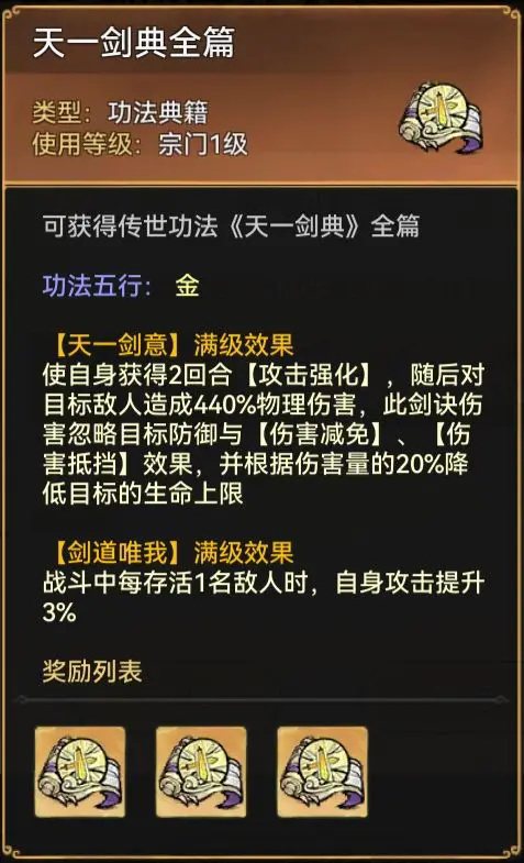 https://cdn.9game.cn/ieu-gdc-mng/107837/files/2024/07/23/3a78d20924f541398eef12abe6c775f7.png