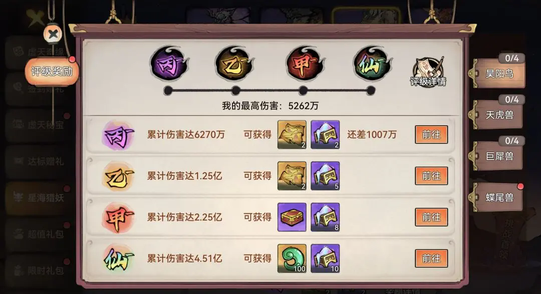 https://cdn.9game.cn/ieu-gdc-mng/107837/files/2024/07/23/57ac0362cca44d73bc3d865fb5b0c199.png