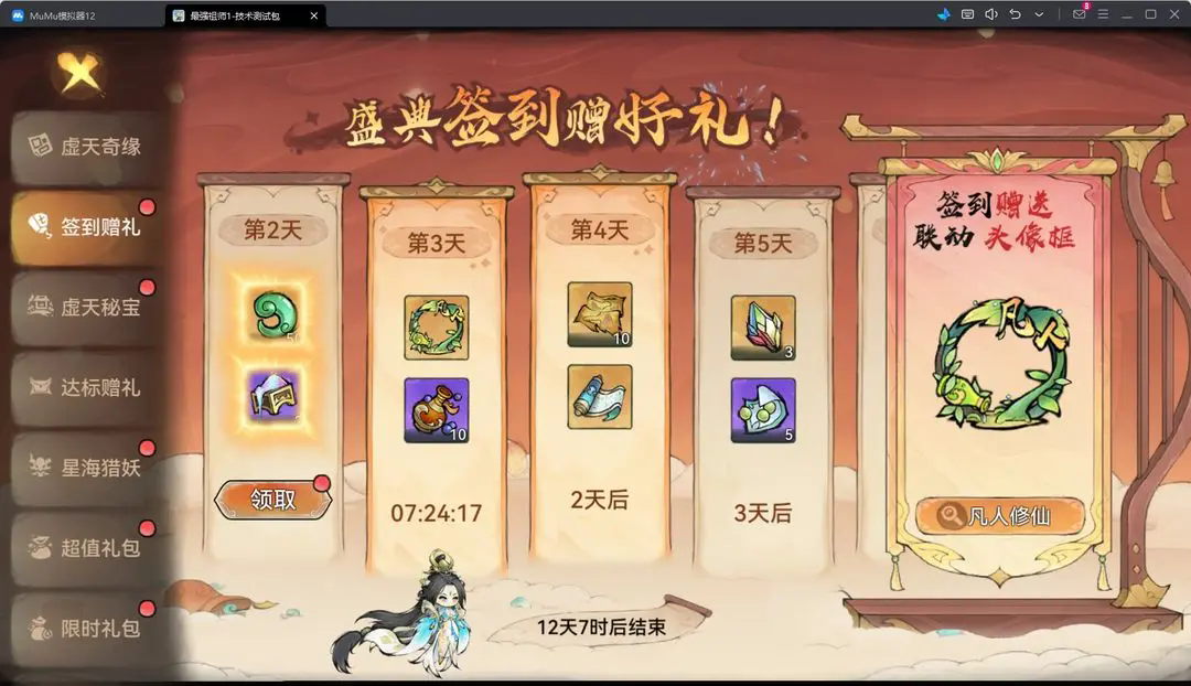 https://cdn.9game.cn/ieu-gdc-mng/107837/files/2024/07/23/5dd03026190b41079e8f6d8f9e937d80.png