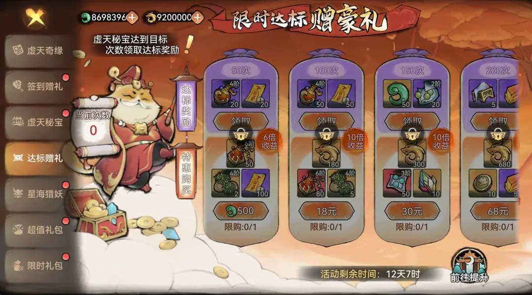 https://cdn.9game.cn/ieu-gdc-mng/107837/files/2024/07/23/ad34323a907f4fccb3a15caf9feaeee0.png