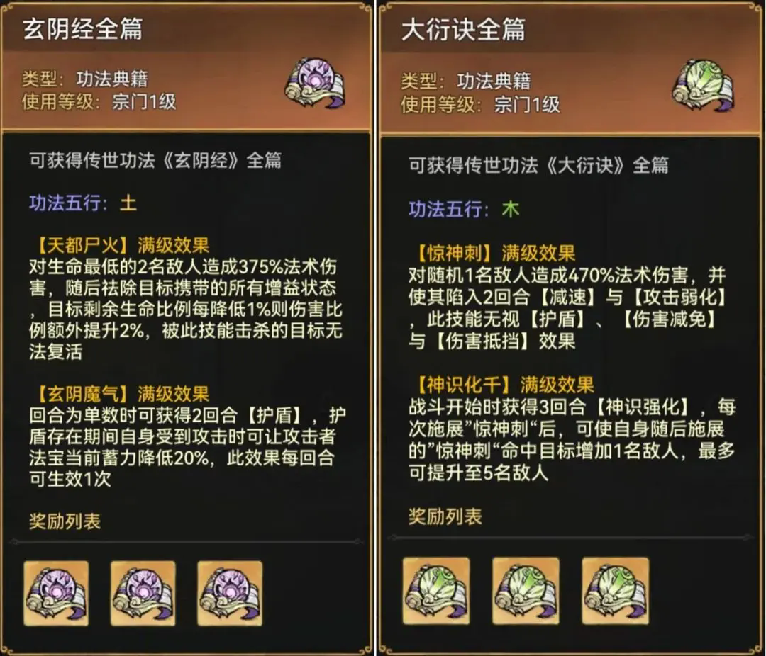 https://cdn.9game.cn/ieu-gdc-mng/107837/files/2024/07/23/afe0a6b8f5574c6e98727e78095fb8a8.png