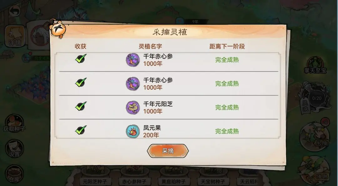 https://cdn.9game.cn/ieu-gdc-mng/107837/files/2024/07/26/00f14a877c70451a94dff5c96f0a3893.png