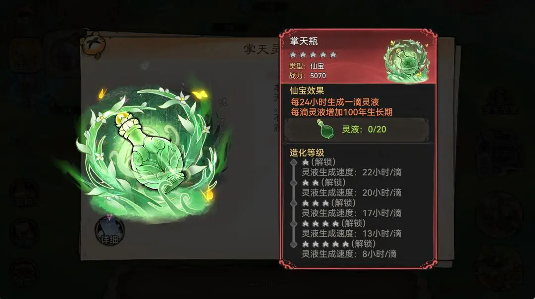 https://cdn.9game.cn/ieu-gdc-mng/107837/files/2024/07/26/3ea91340e0cf4d48b8264d099a659a8b.png