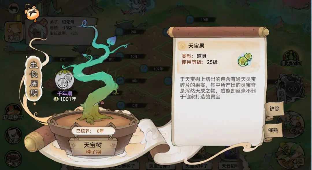 https://cdn.9game.cn/ieu-gdc-mng/107837/files/2024/07/26/463d18376fcb473e84b159c5e0b34bbb.png