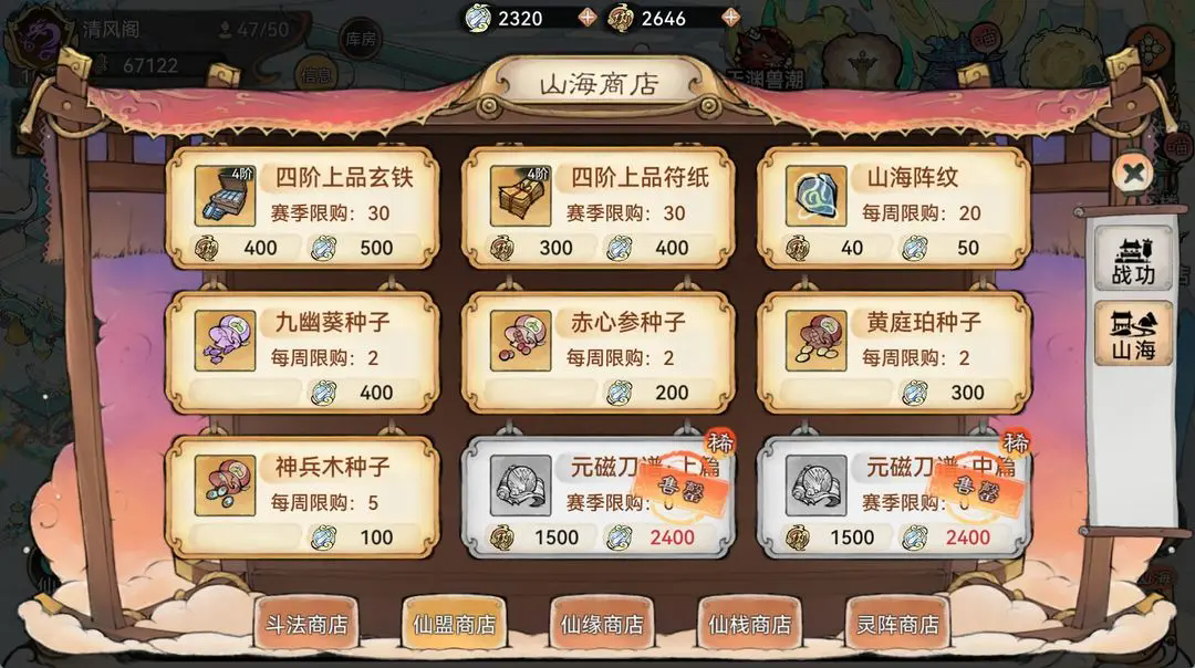 https://cdn.9game.cn/ieu-gdc-mng/107837/files/2024/07/26/49964ee02c294dfb90ad5be9d84e0536.png