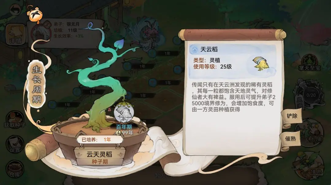 https://cdn.9game.cn/ieu-gdc-mng/107837/files/2024/07/26/693721002e1a4ff28c61cf217ce5ff0d.png