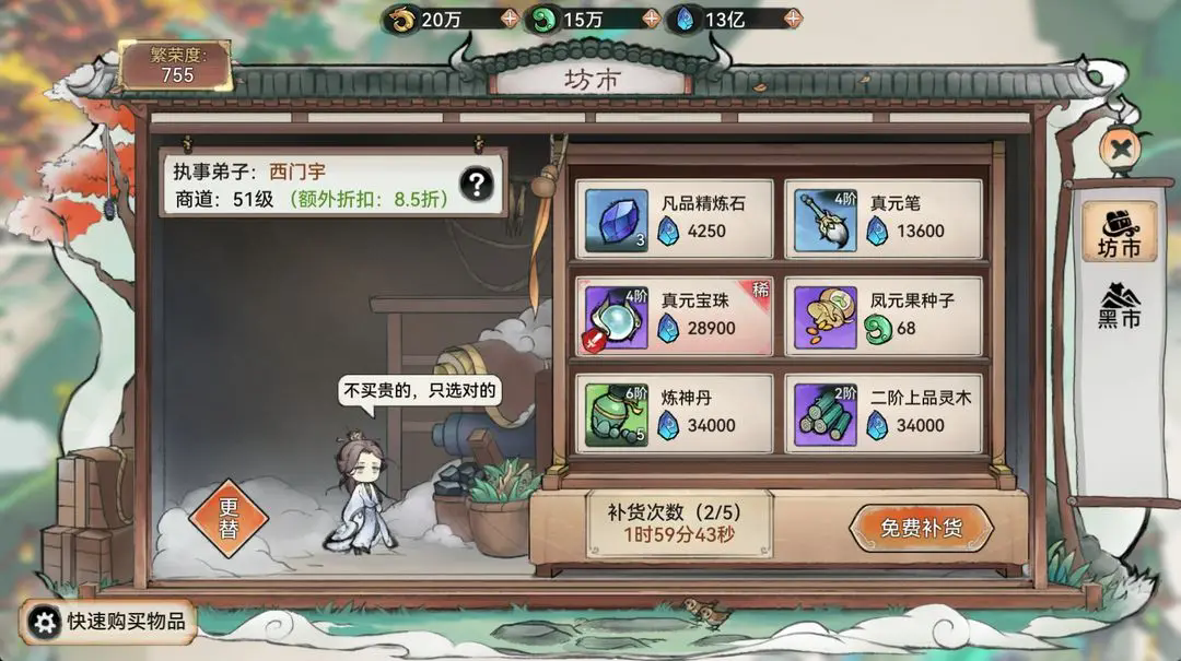 https://cdn.9game.cn/ieu-gdc-mng/107837/files/2024/07/26/8538a89b79c24d3c9dc1fb577fa981c3.png