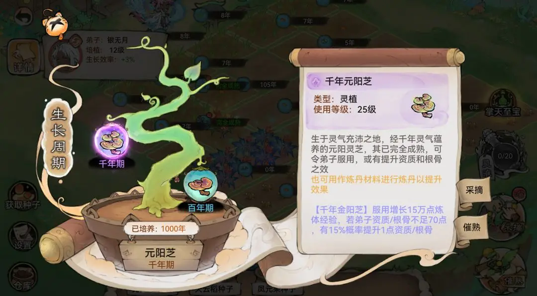 https://cdn.9game.cn/ieu-gdc-mng/107837/files/2024/07/26/92b681a13bb7474da2aa92a9763ed794.png