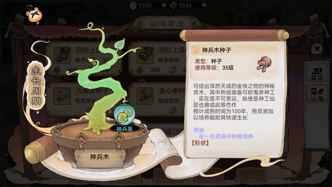 https://cdn.9game.cn/ieu-gdc-mng/107837/files/2024/07/26/9d6cc95543f446fbac59504c6ac7af1f.png