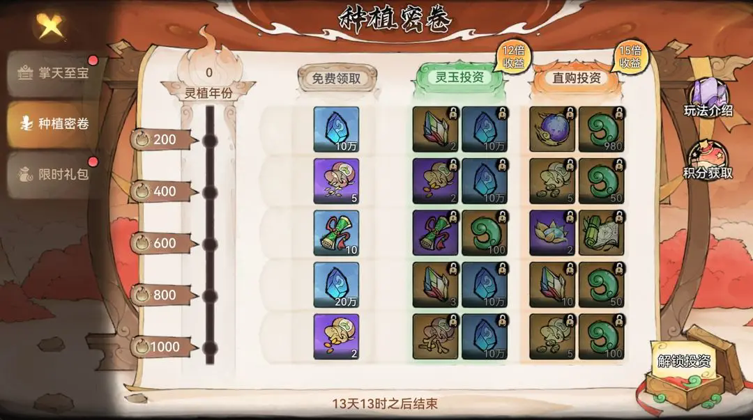 https://cdn.9game.cn/ieu-gdc-mng/107837/files/2024/07/26/a169def0ee4c4226b337d96b17ad1ff5.png