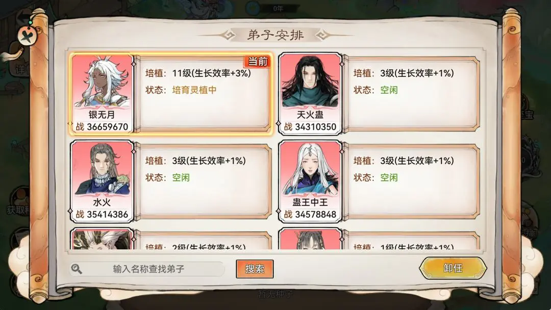 https://cdn.9game.cn/ieu-gdc-mng/107837/files/2024/07/26/b034f8c581fd430e9893e330826f46cd.png