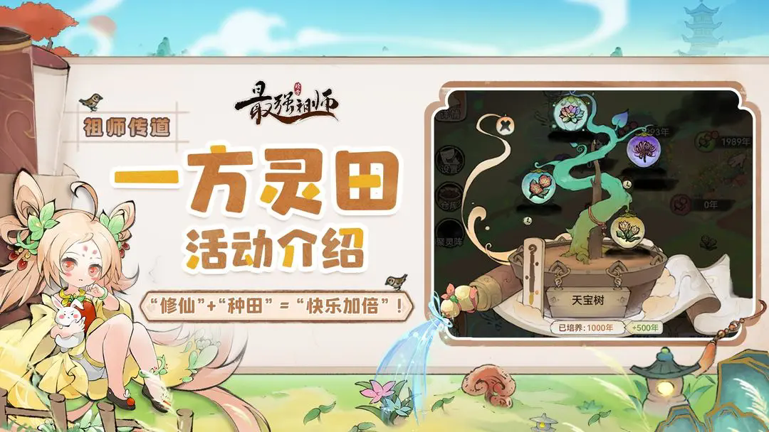 https://cdn.9game.cn/ieu-gdc-mng/107837/files/2024/07/26/b106ff1007b540998457c17b3a1e44bd.png