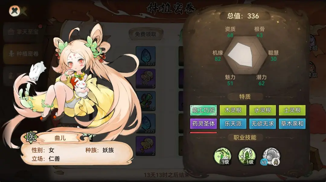 https://cdn.9game.cn/ieu-gdc-mng/107837/files/2024/07/26/b6f21ee37edc434eb46eb4fed0a02418.png