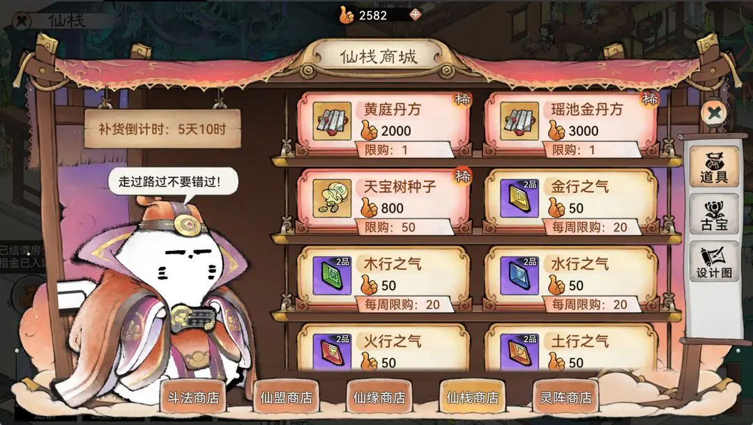 https://cdn.9game.cn/ieu-gdc-mng/107837/files/2024/07/26/fbf34c851ec54475aedec21fdc1ff31b.png