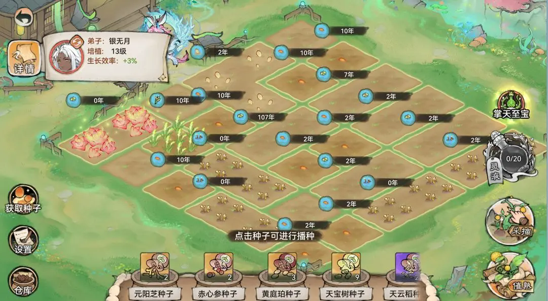 https://cdn.9game.cn/ieu-gdc-mng/107837/files/2024/07/26/fea003097259498a99f93457340767df.png