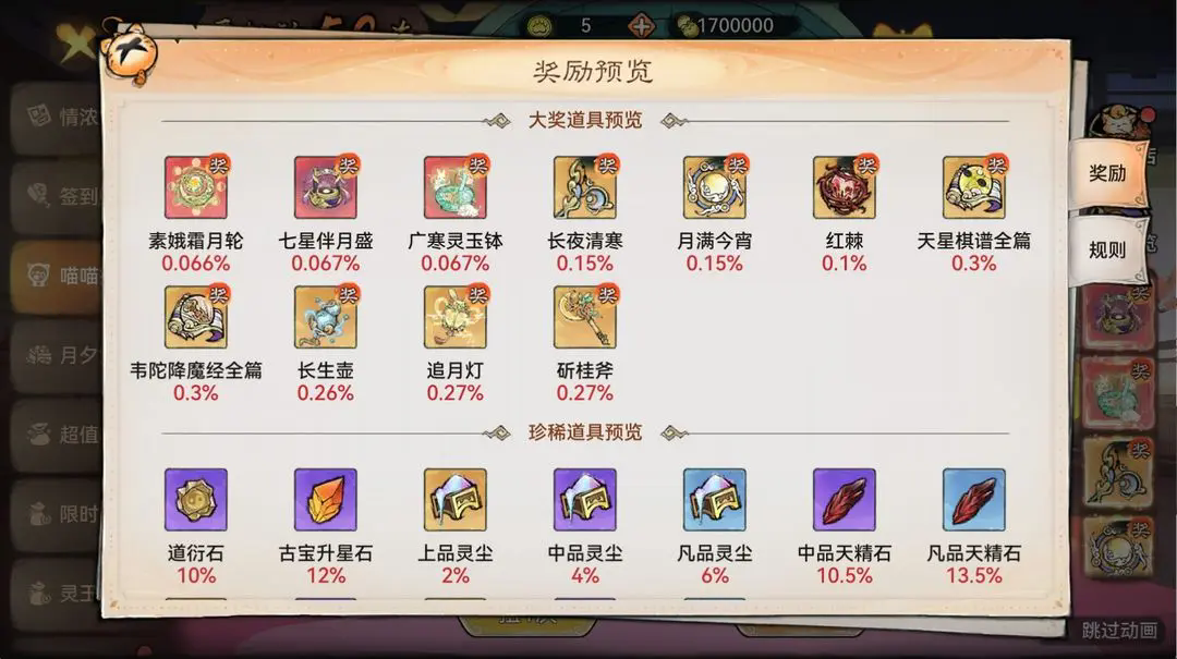 https://cdn.9game.cn/ieu-gdc-mng/107837/files/2024/09/10/38e55081546c4e0e85458fcc86acf758.png