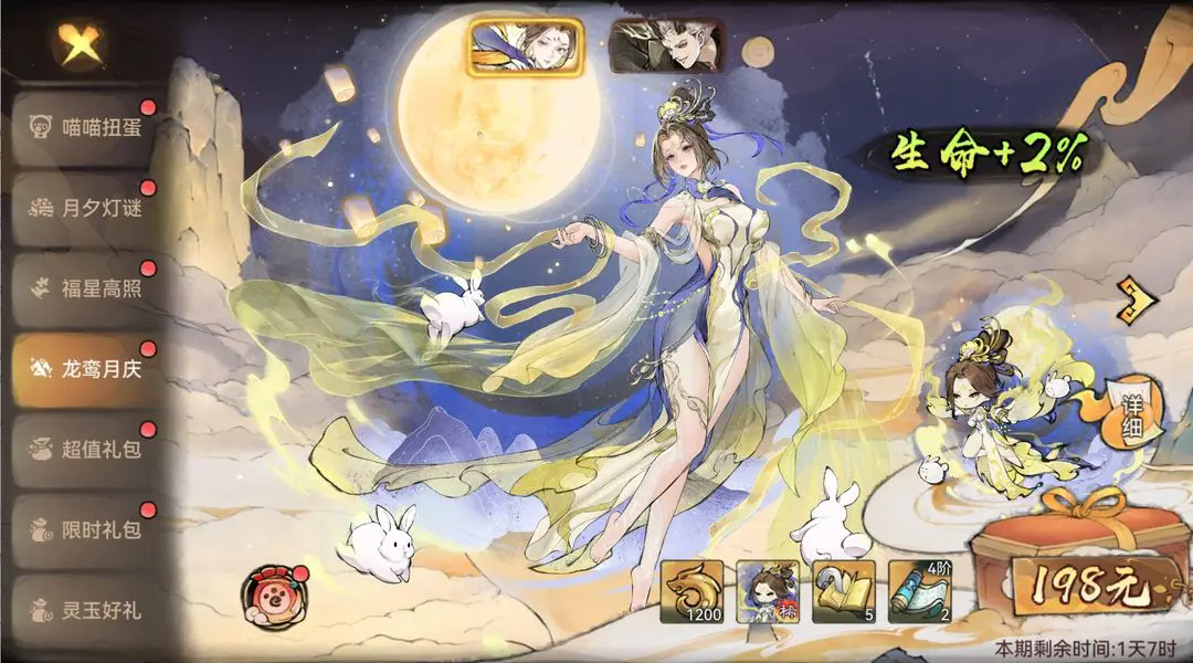 https://cdn.9game.cn/ieu-gdc-mng/107837/files/2024/09/10/3b2ab2685a2e4ef0ac1377a93ab136e7.png