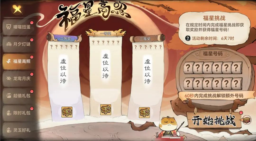 https://cdn.9game.cn/ieu-gdc-mng/107837/files/2024/09/10/5c1e959979a648b09e5fe578abd59dcb.png