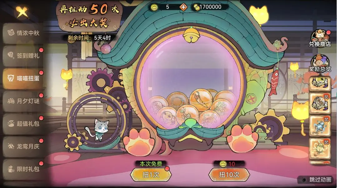 https://cdn.9game.cn/ieu-gdc-mng/107837/files/2024/09/10/653836dc9f624c7180772efe96844ed3.png