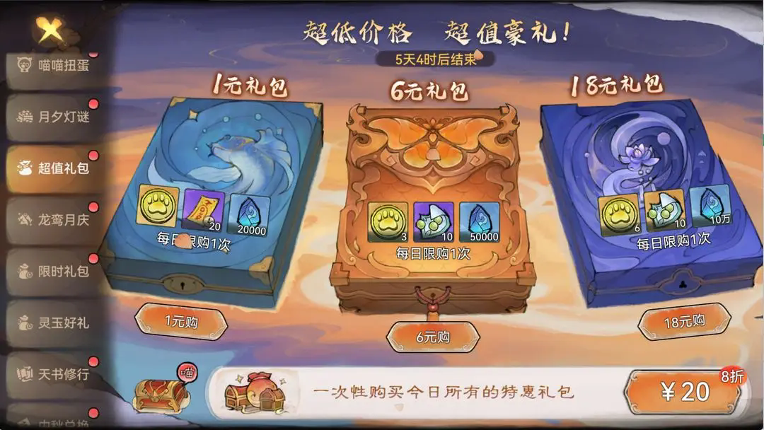 https://cdn.9game.cn/ieu-gdc-mng/107837/files/2024/09/10/6ae72ab3c59d40e3996e7f710f925630.png