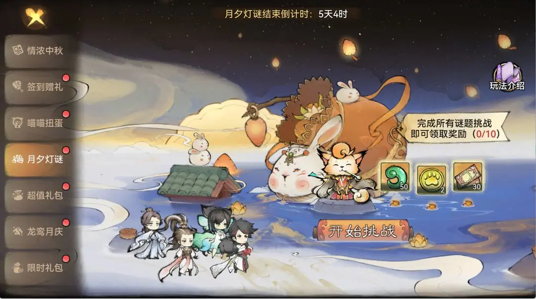 https://cdn.9game.cn/ieu-gdc-mng/107837/files/2024/09/10/b928eedb80204d55ad1817a43e1421c1.png