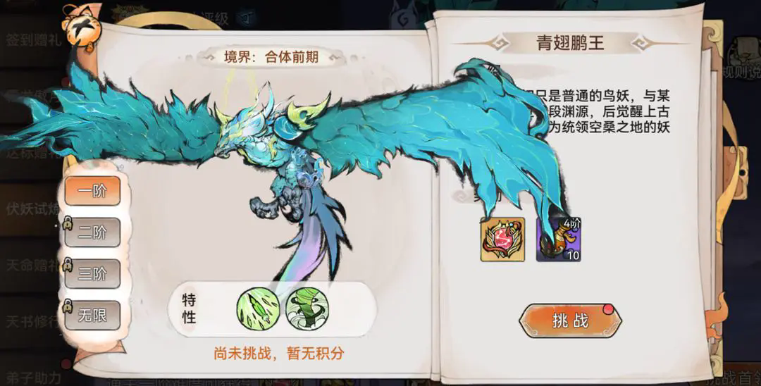 https://cdn.9game.cn/ieu-gdc-mng/107837/files/2024/11/05/6c744cd28d2d486281ff703860ffc8a9.png