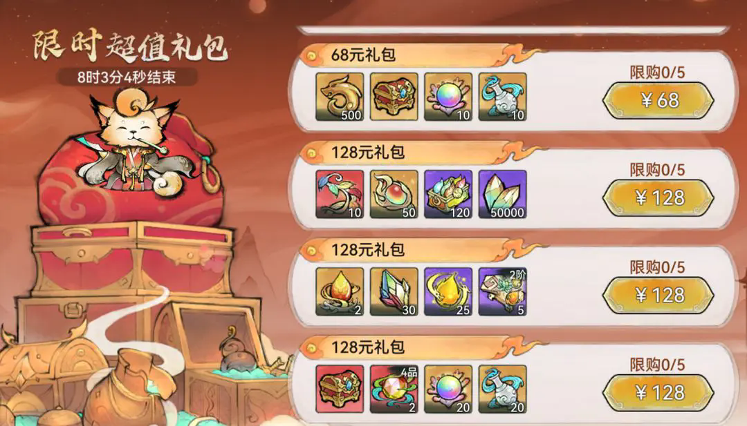 https://cdn.9game.cn/ieu-gdc-mng/107837/files/2024/11/05/b4f546e0cae745e3baf14e9592af3d08.png