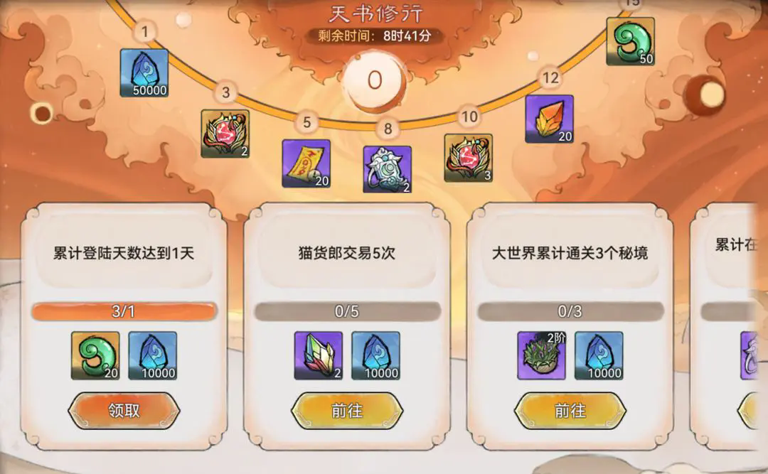 https://cdn.9game.cn/ieu-gdc-mng/107837/files/2024/11/05/bac704eb371744eb9a2cdfba3969d925.png
