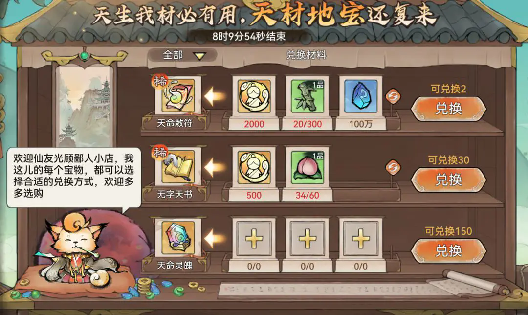 https://cdn.9game.cn/ieu-gdc-mng/107837/files/2024/11/05/c66ffd623a69433dad9164b0b0c14854.png