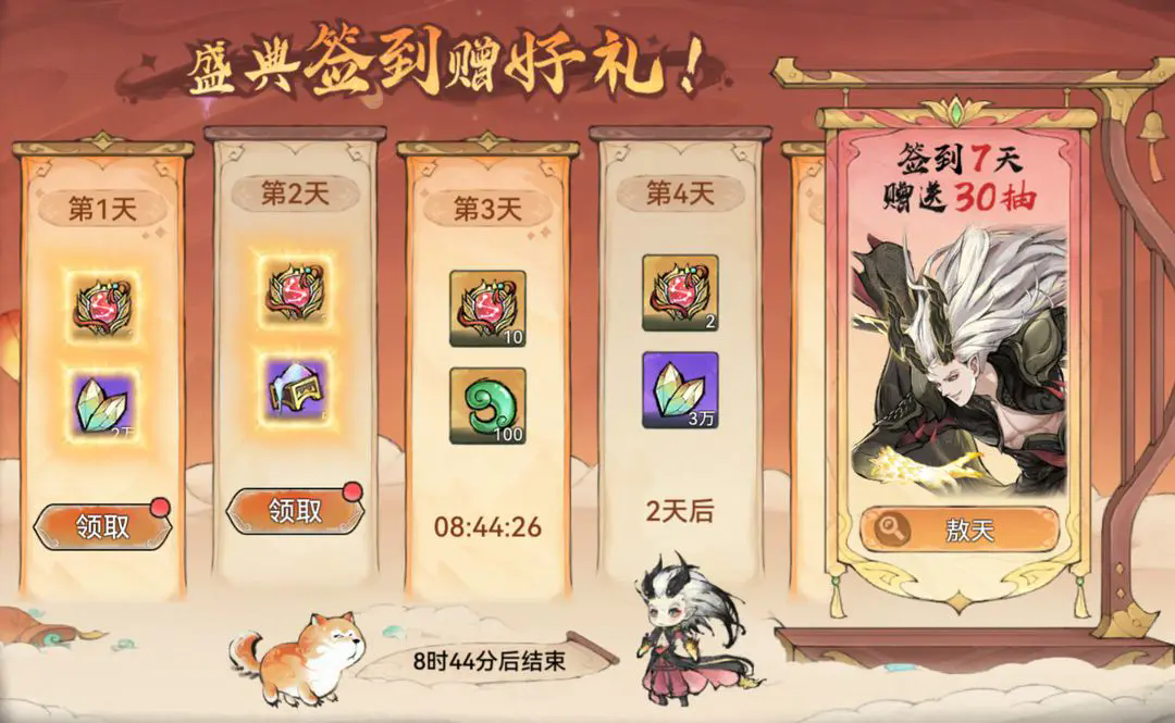 https://cdn.9game.cn/ieu-gdc-mng/107837/files/2024/11/05/c8c508eb13b3496690db89066202c82f.png